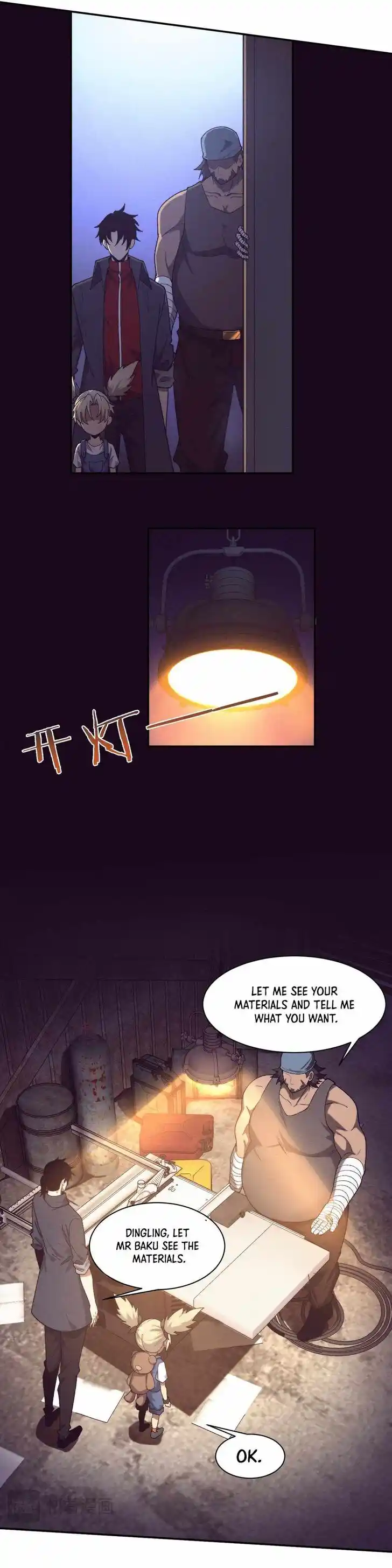 Jinhua Kuangchao Ch.165