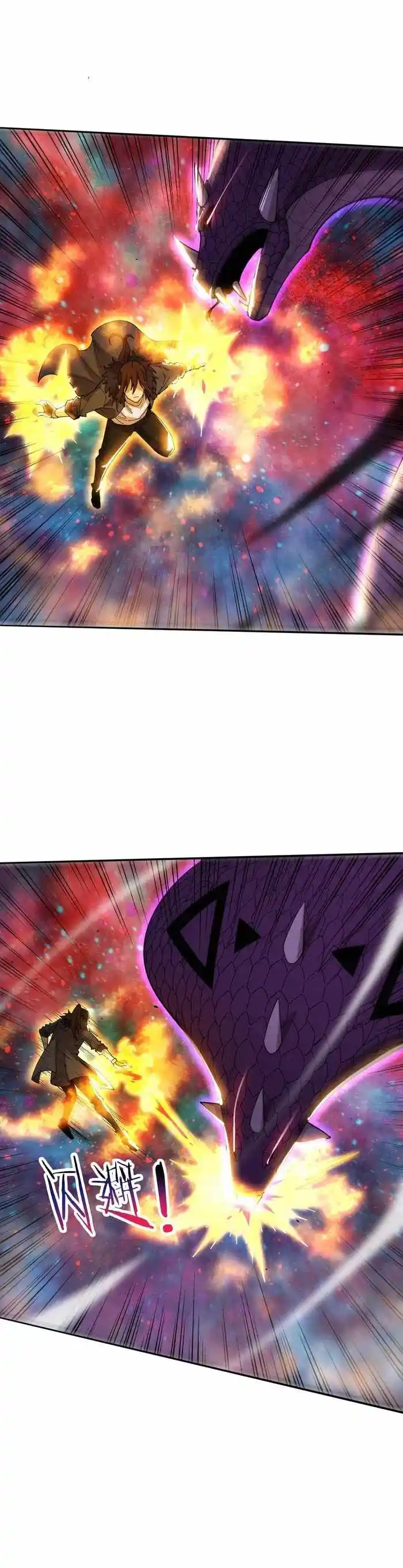 Jinhua Kuangchao Ch.166