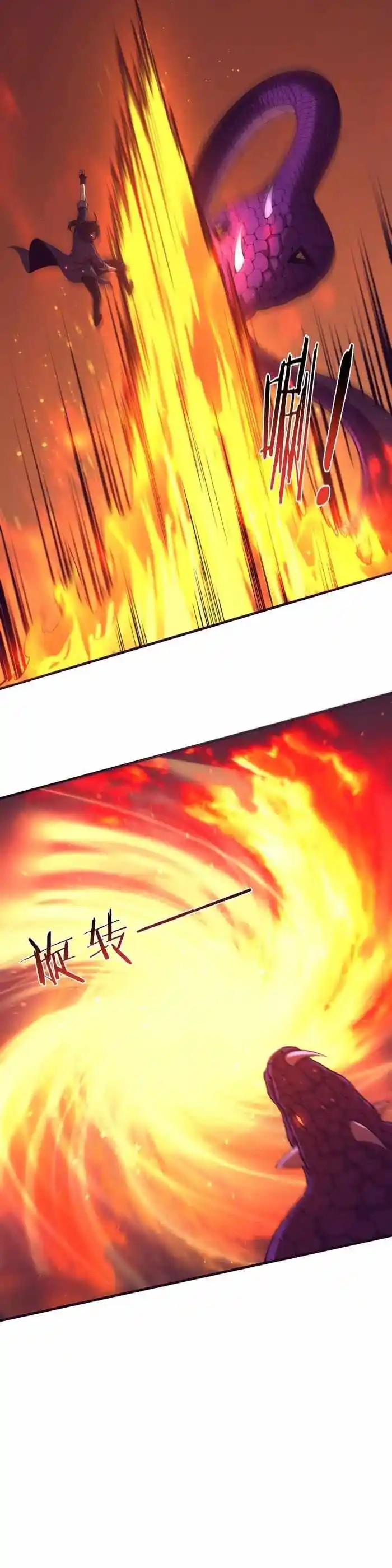 Jinhua Kuangchao Ch.166