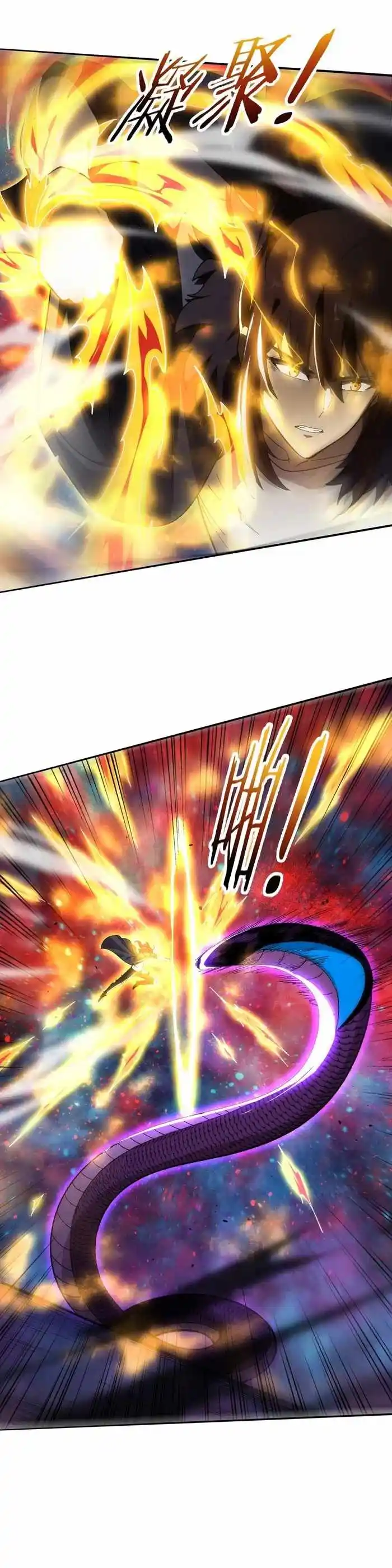 Jinhua Kuangchao Ch.166