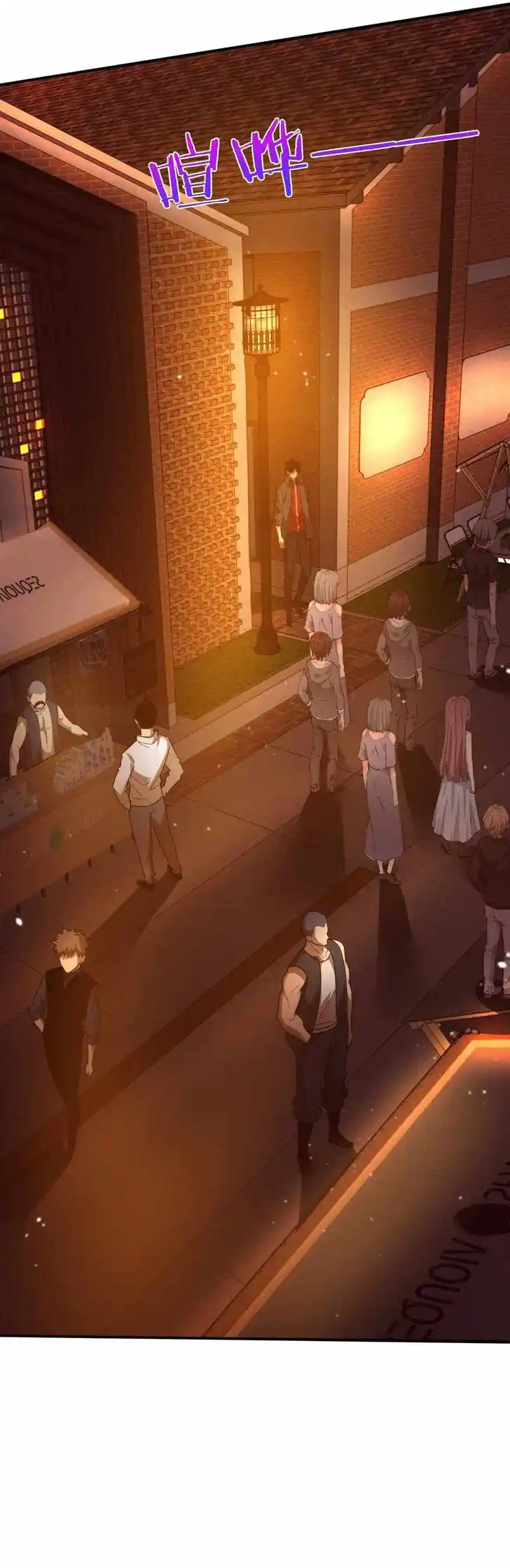 Jinhua Kuangchao Ch.167