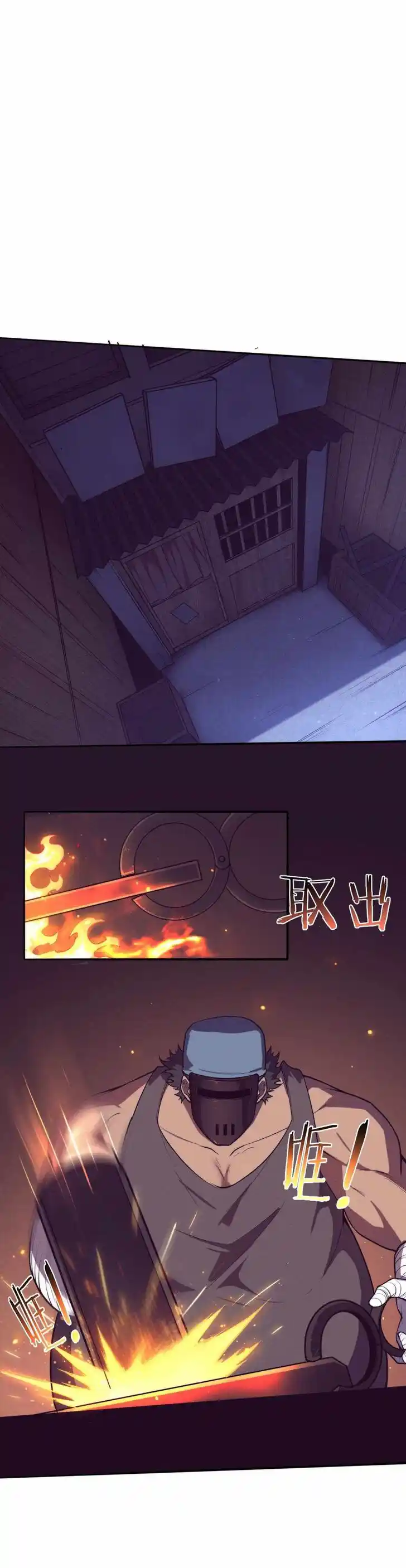 Jinhua Kuangchao Ch.167