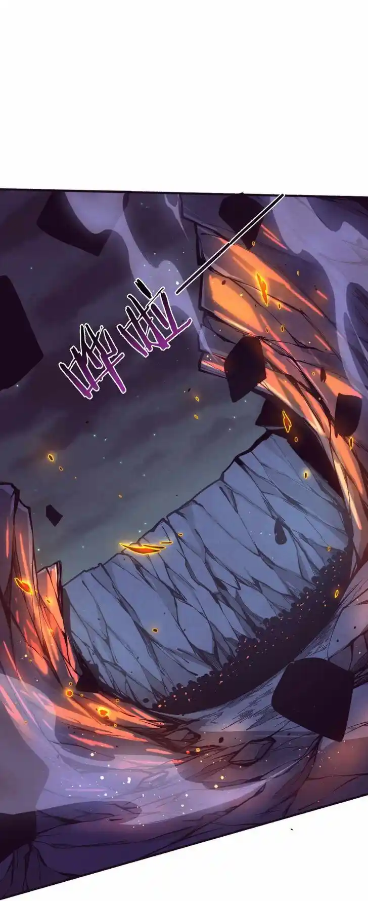 Jinhua Kuangchao Ch.168