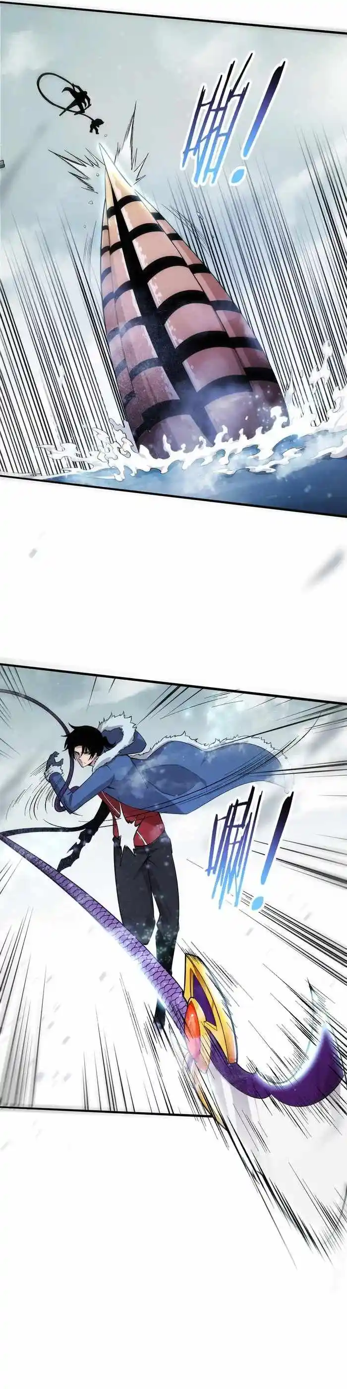 Jinhua Kuangchao Ch.170