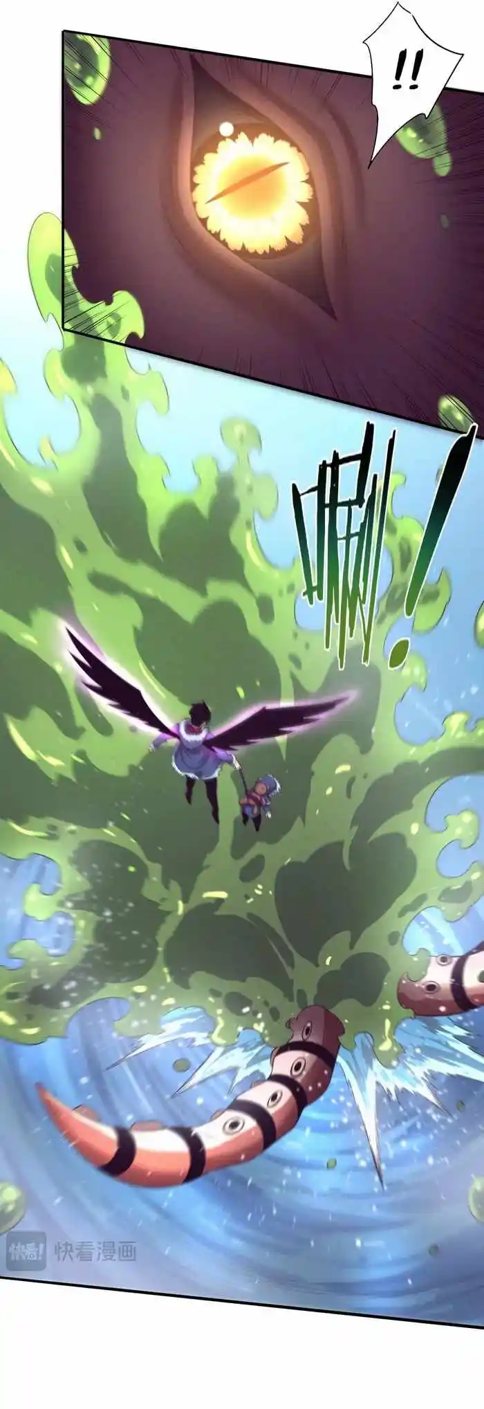 Jinhua Kuangchao Ch.170