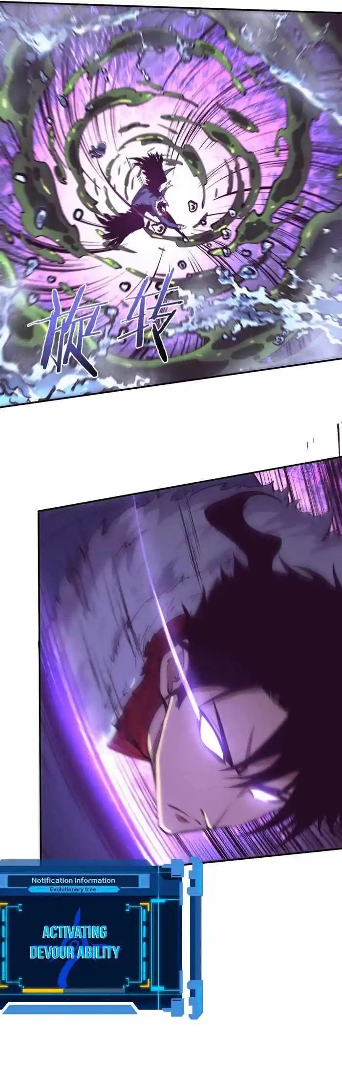 Jinhua Kuangchao Ch.170