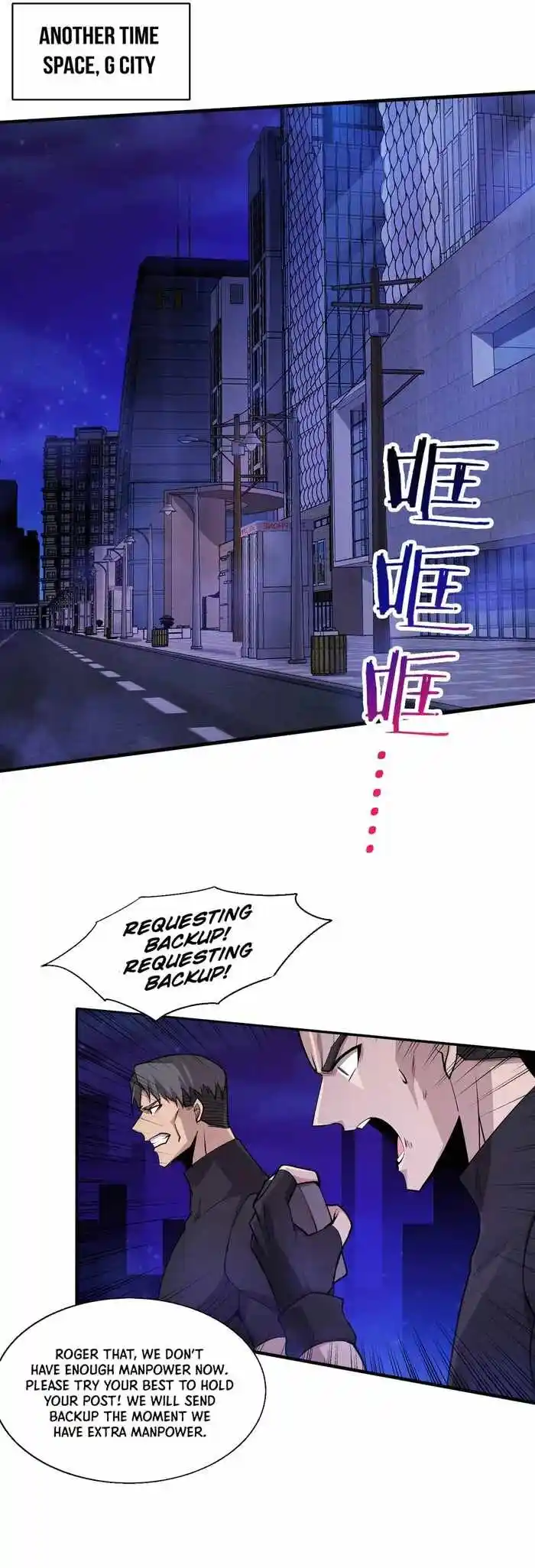 Jinhua Kuangchao Ch.170