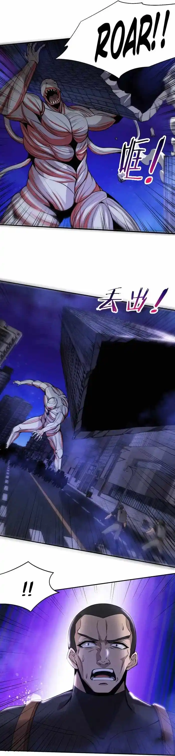 Jinhua Kuangchao Ch.170