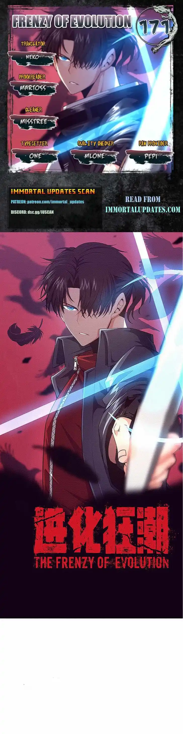 Jinhua Kuangchao Ch.171