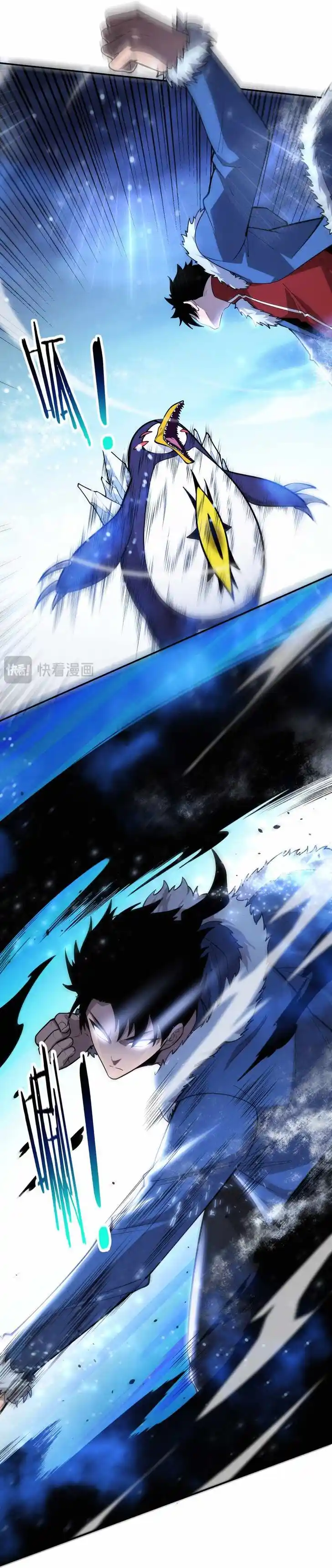 Jinhua Kuangchao Ch.171