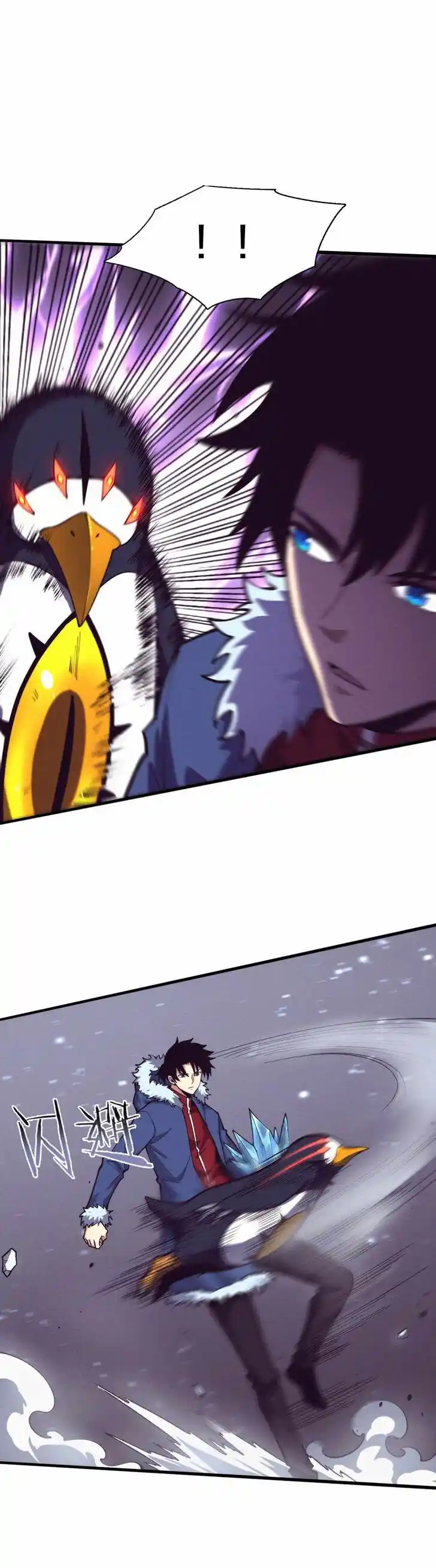 Jinhua Kuangchao Ch.171