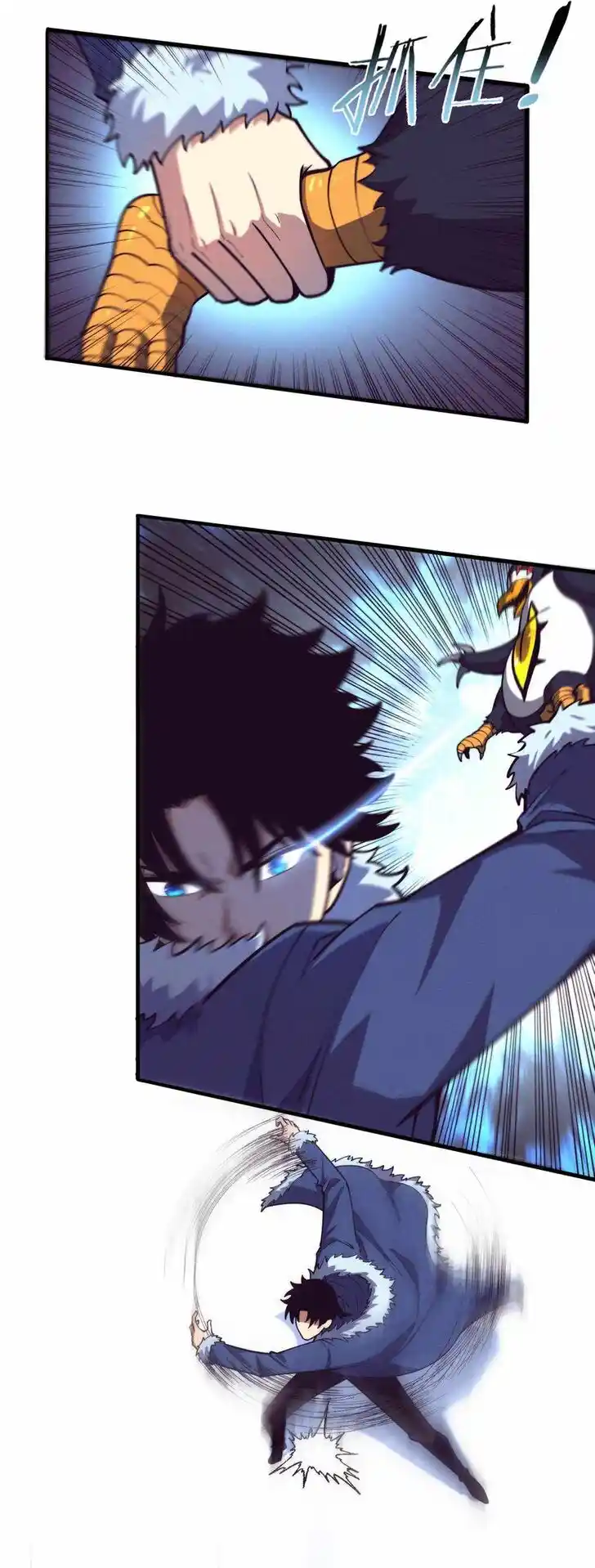 Jinhua Kuangchao Ch.171