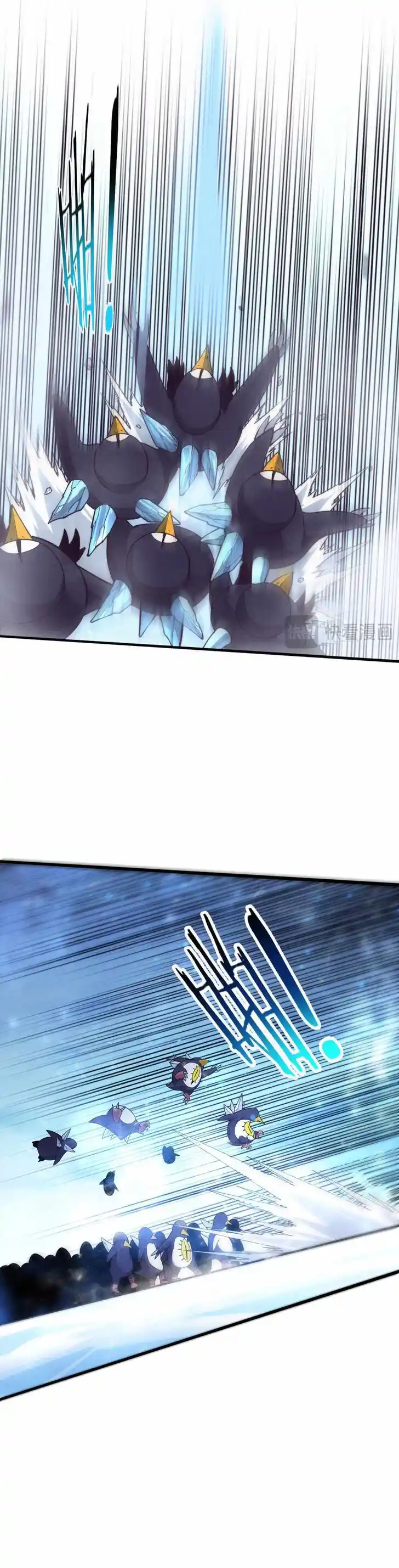 Jinhua Kuangchao Ch.171