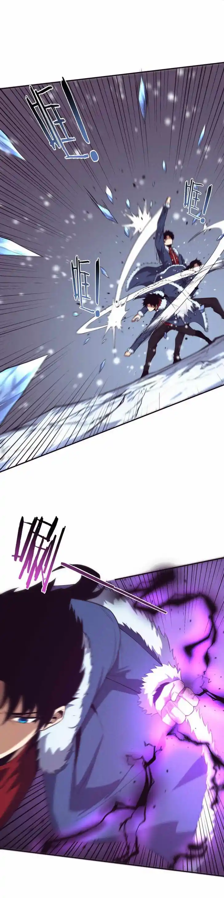 Jinhua Kuangchao Ch.171