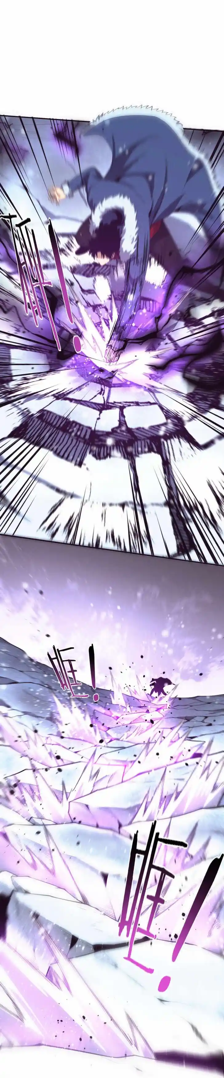 Jinhua Kuangchao Ch.171