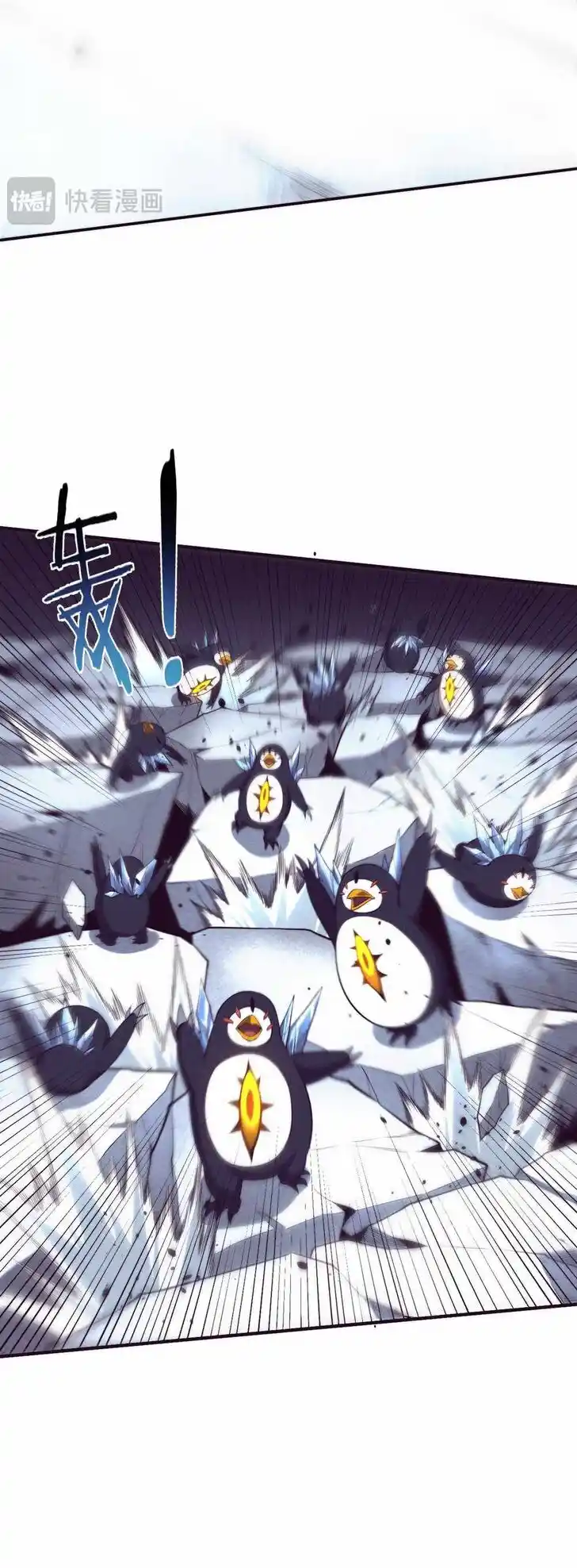 Jinhua Kuangchao Ch.171