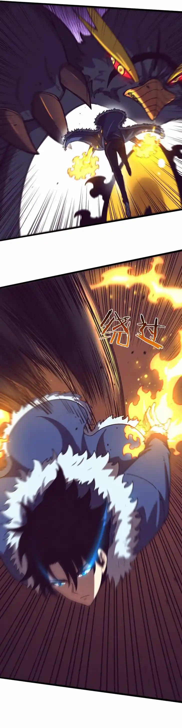 Jinhua Kuangchao Ch.171