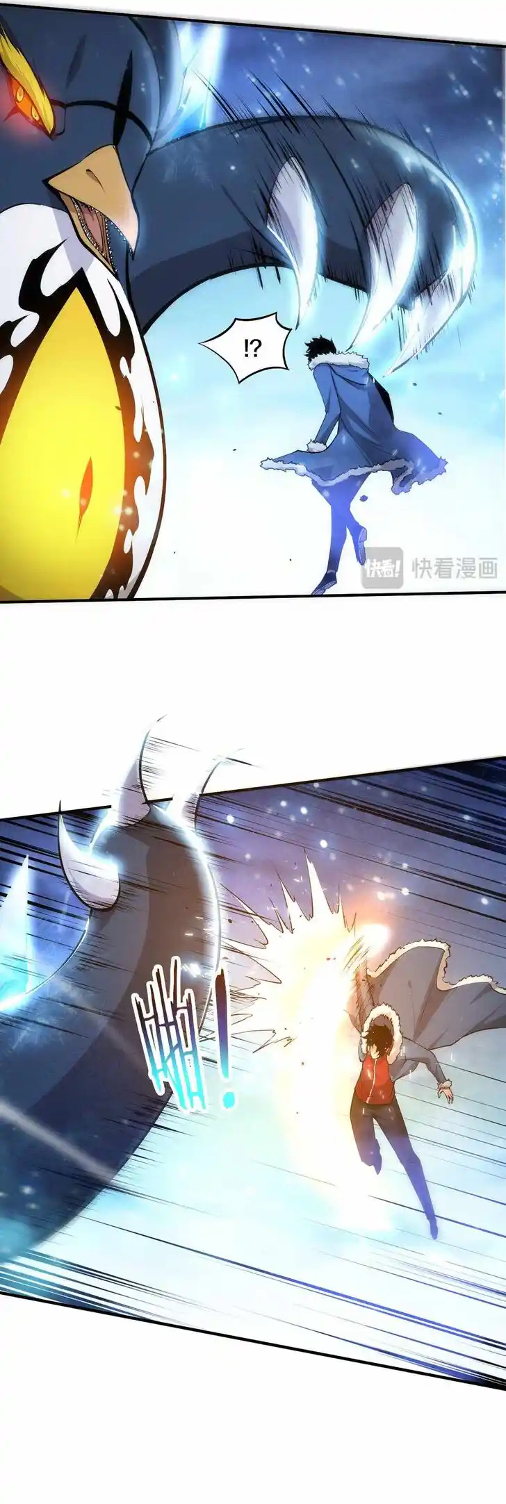 Jinhua Kuangchao Ch.171