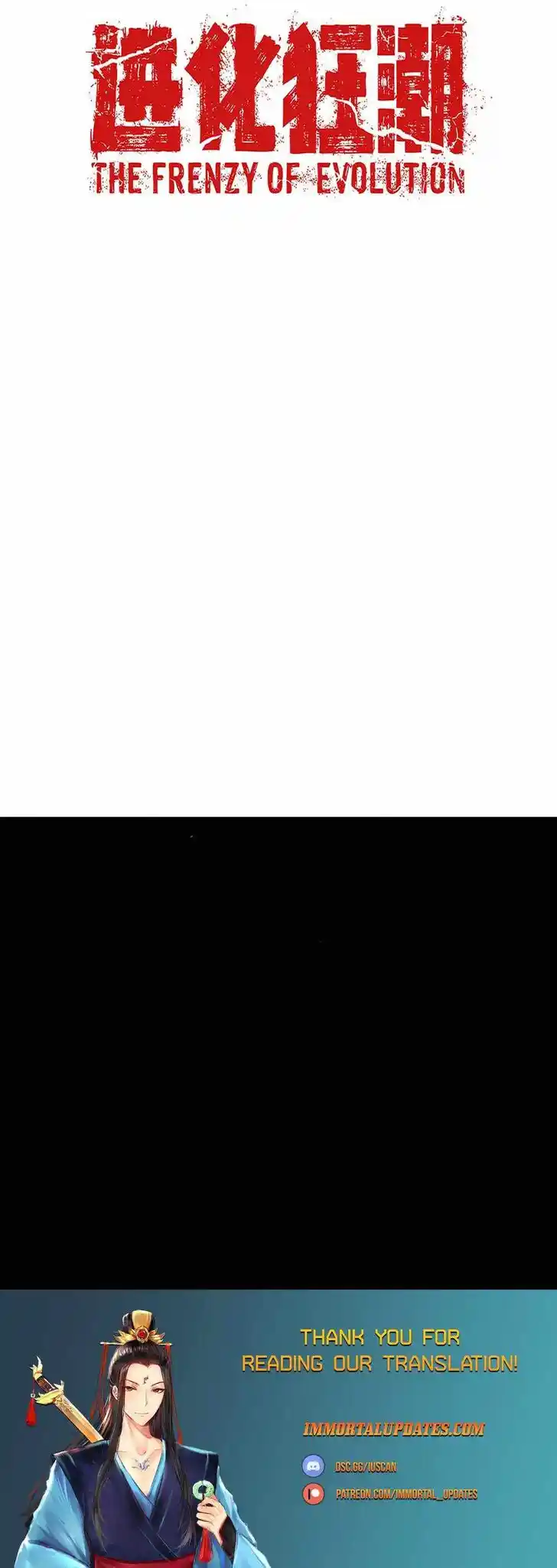 Jinhua Kuangchao Ch.171