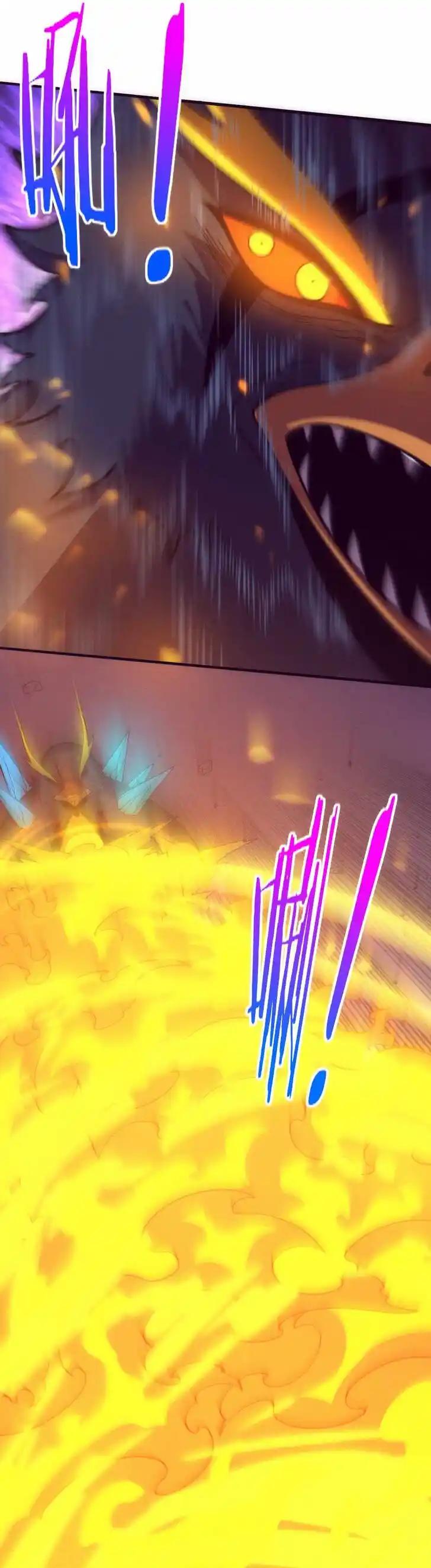 Jinhua Kuangchao Ch.172