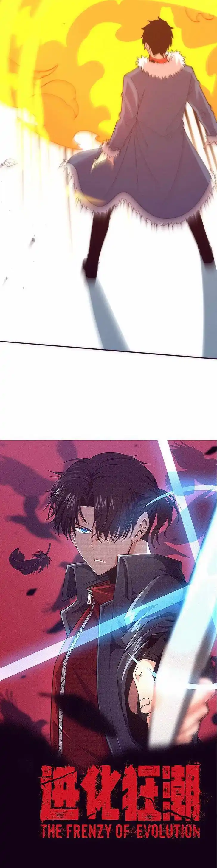 Jinhua Kuangchao Ch.172