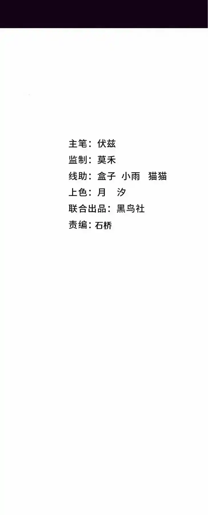 Jinhua Kuangchao Ch.172