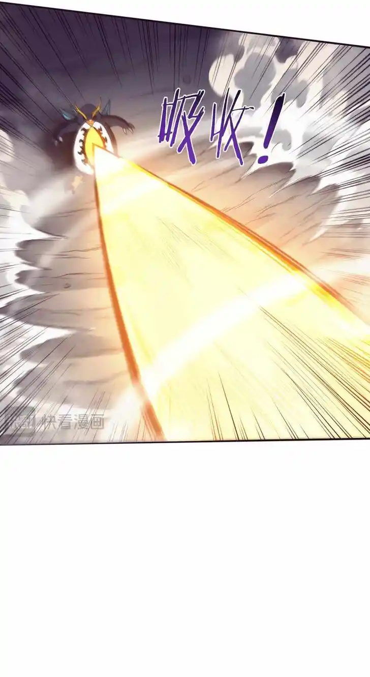 Jinhua Kuangchao Ch.172