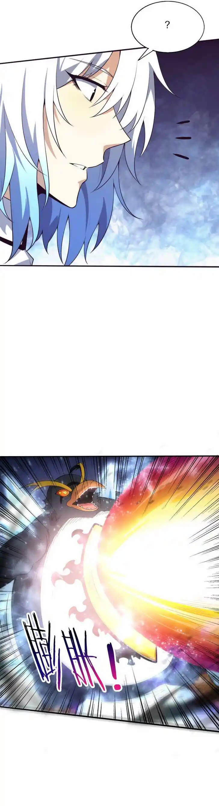 Jinhua Kuangchao Ch.172