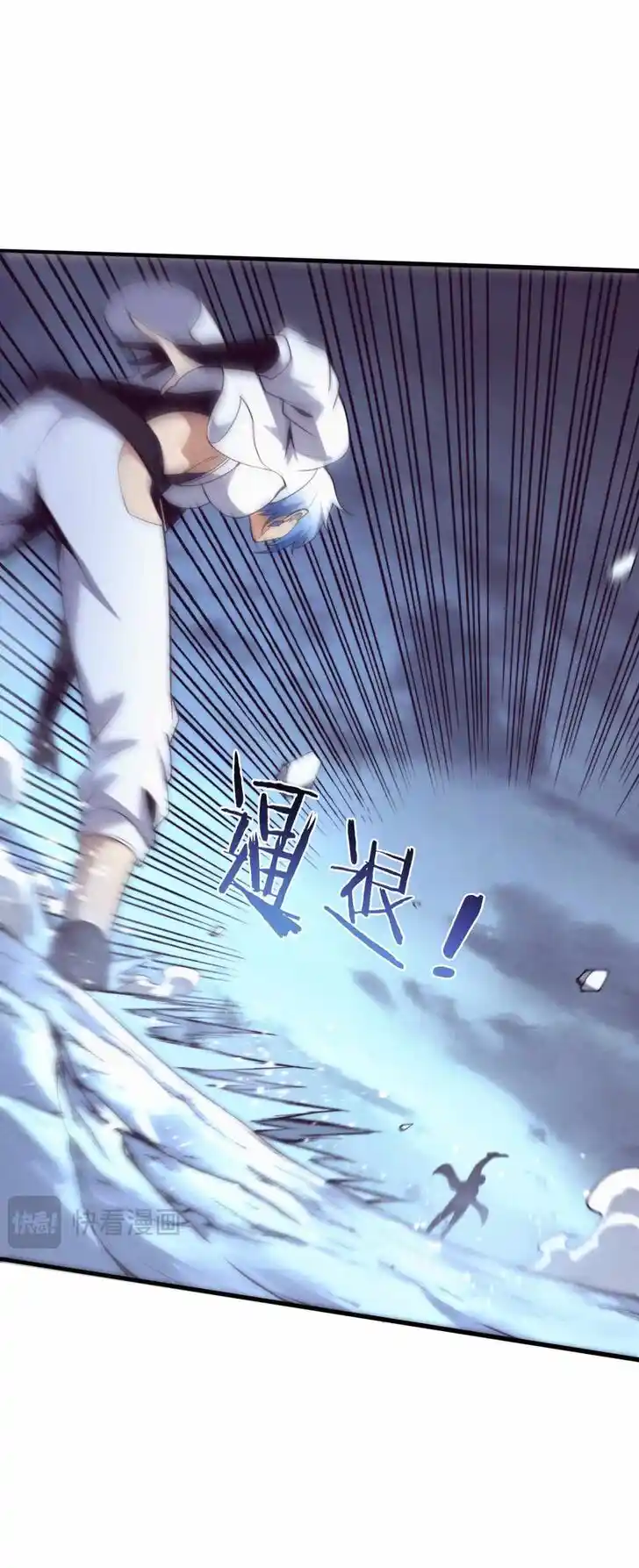 Jinhua Kuangchao Ch.172