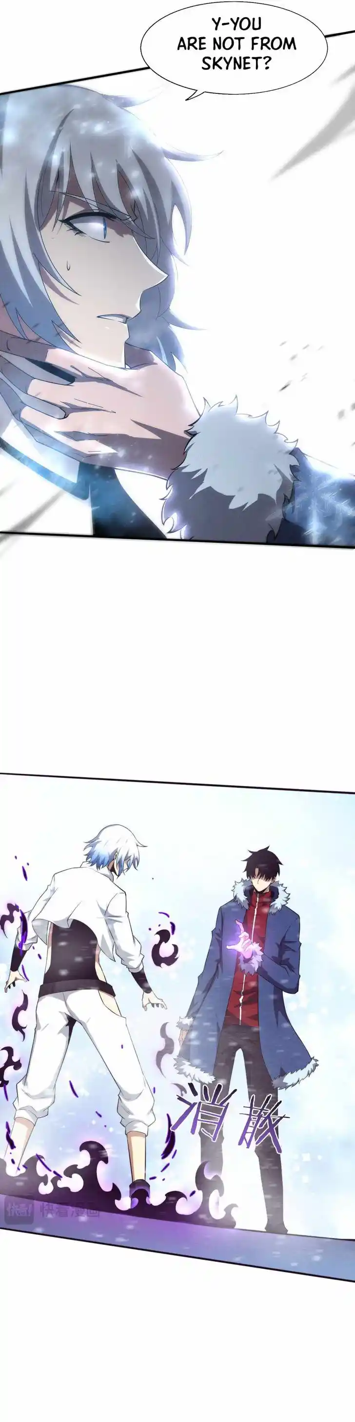 Jinhua Kuangchao Ch.172