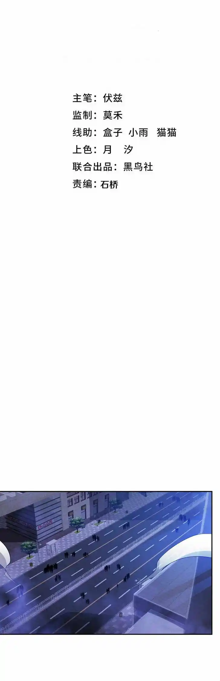 Jinhua Kuangchao Ch.174