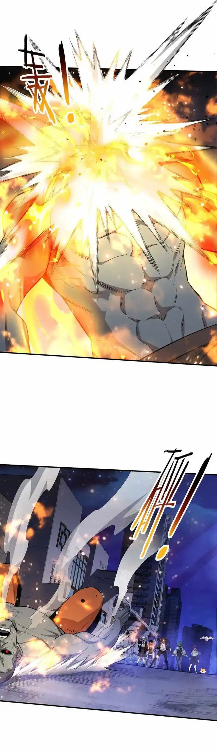 Jinhua Kuangchao Ch.174