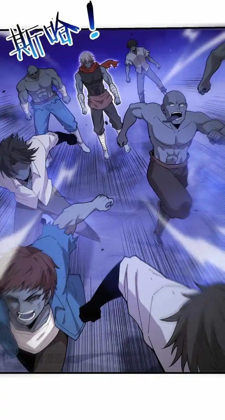 Jinhua Kuangchao Ch.174