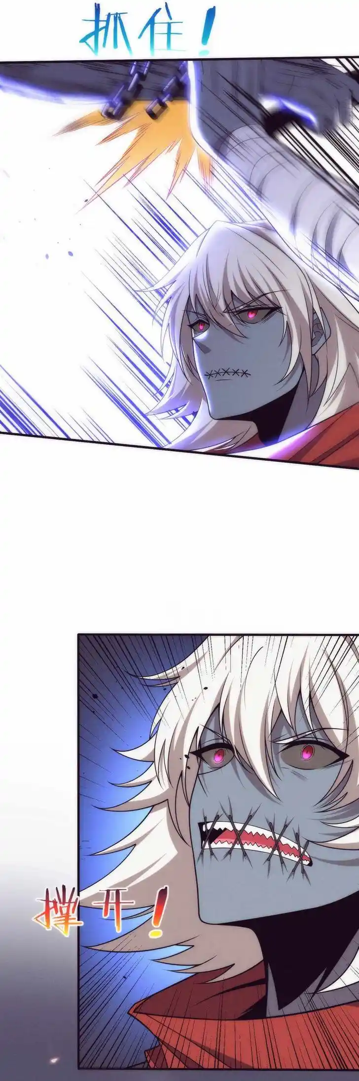 Jinhua Kuangchao Ch.174