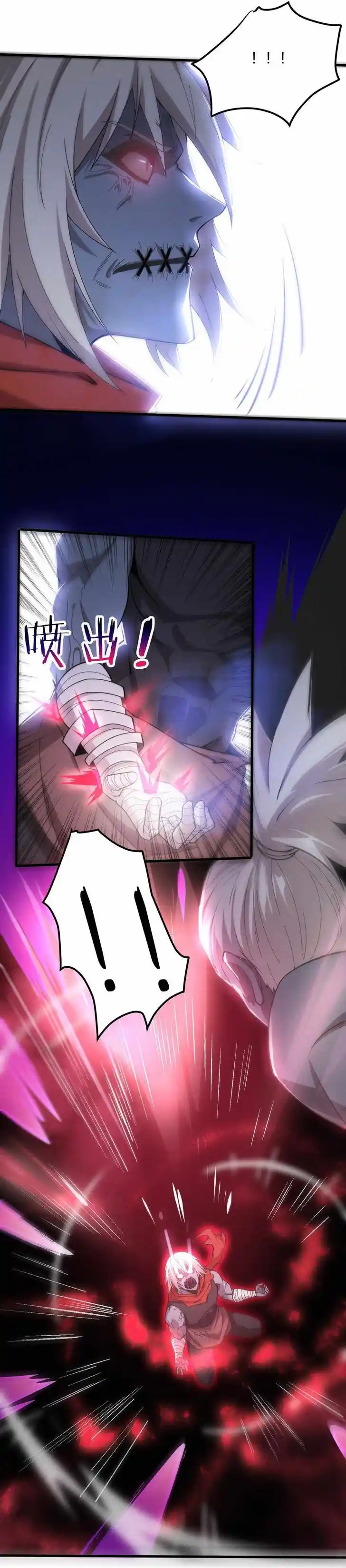 Jinhua Kuangchao Ch.174