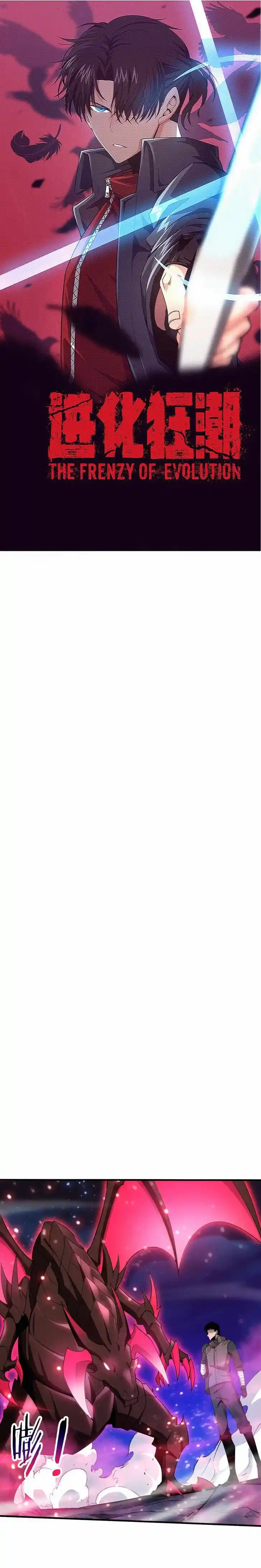 Jinhua Kuangchao Ch.176