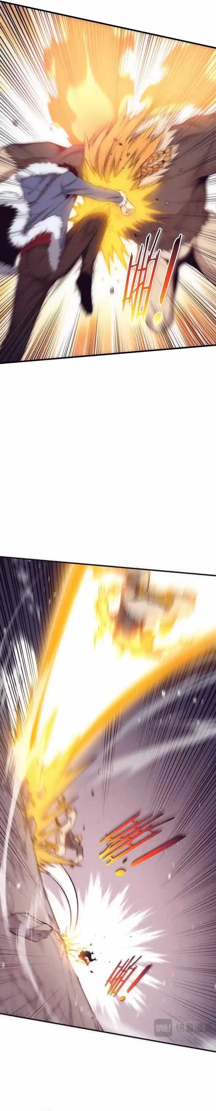 Jinhua Kuangchao Ch.176