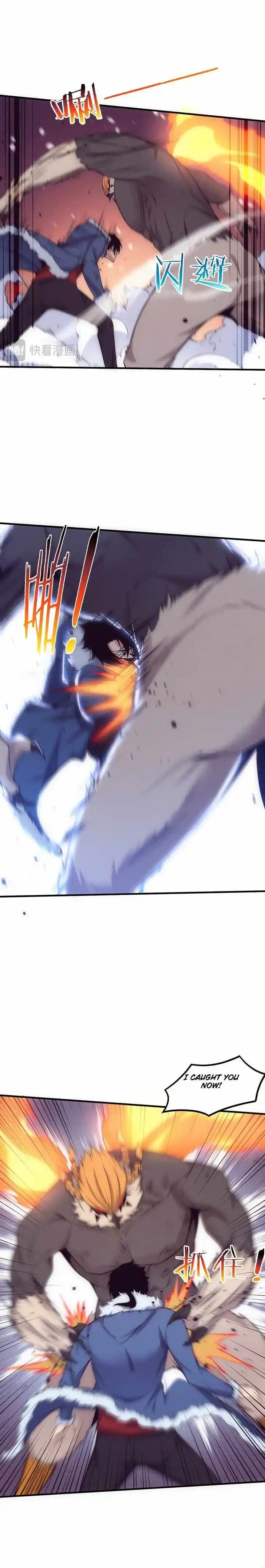 Jinhua Kuangchao Ch.176