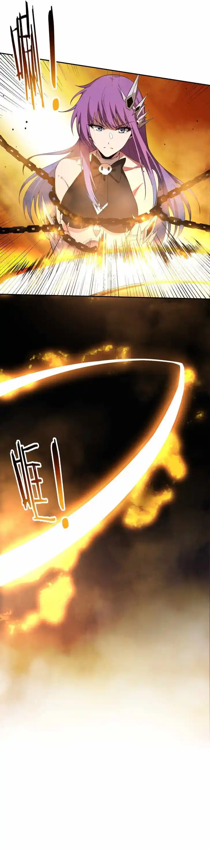 Jinhua Kuangchao Ch.184