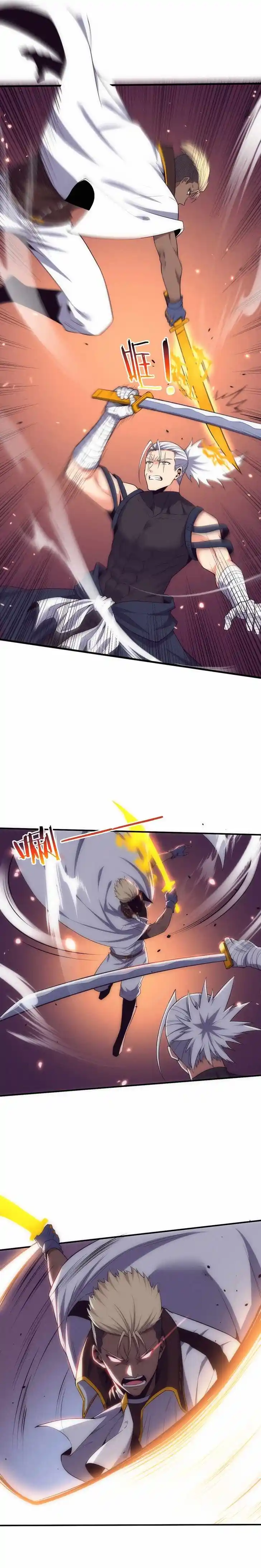 Jinhua Kuangchao Ch.184