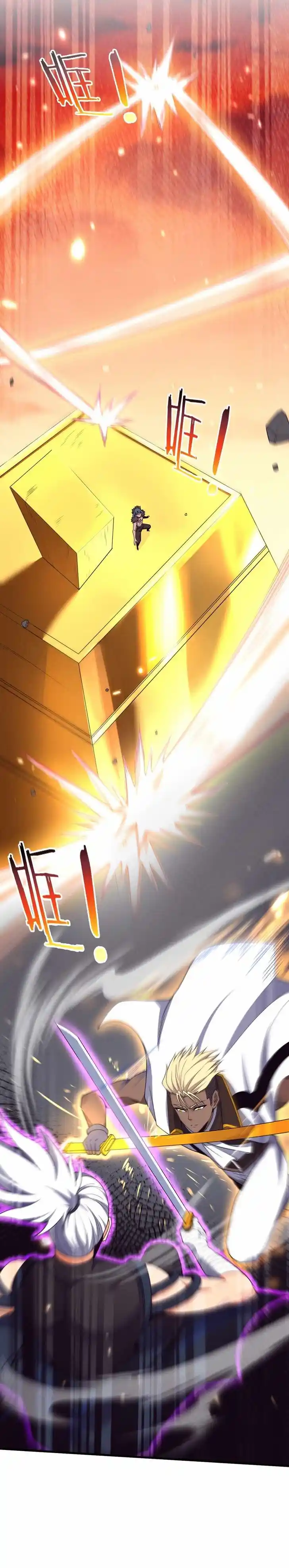 Jinhua Kuangchao Ch.185