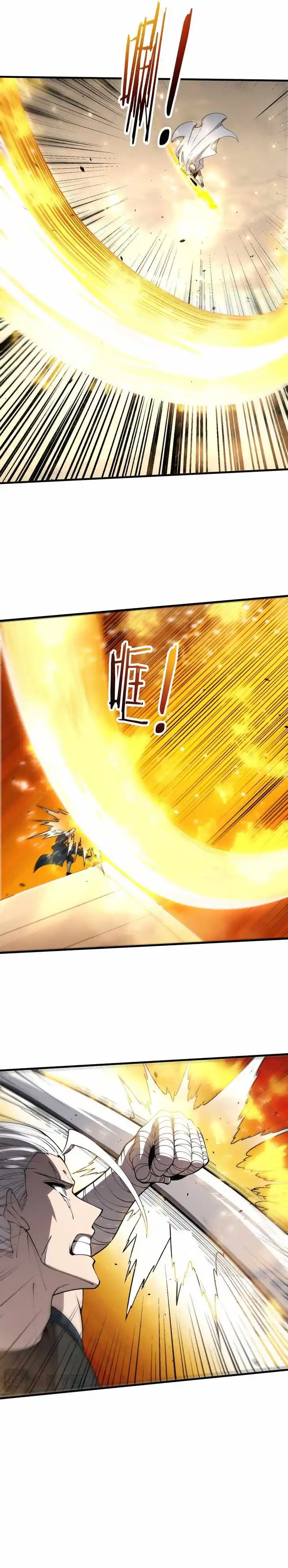 Jinhua Kuangchao Ch.185