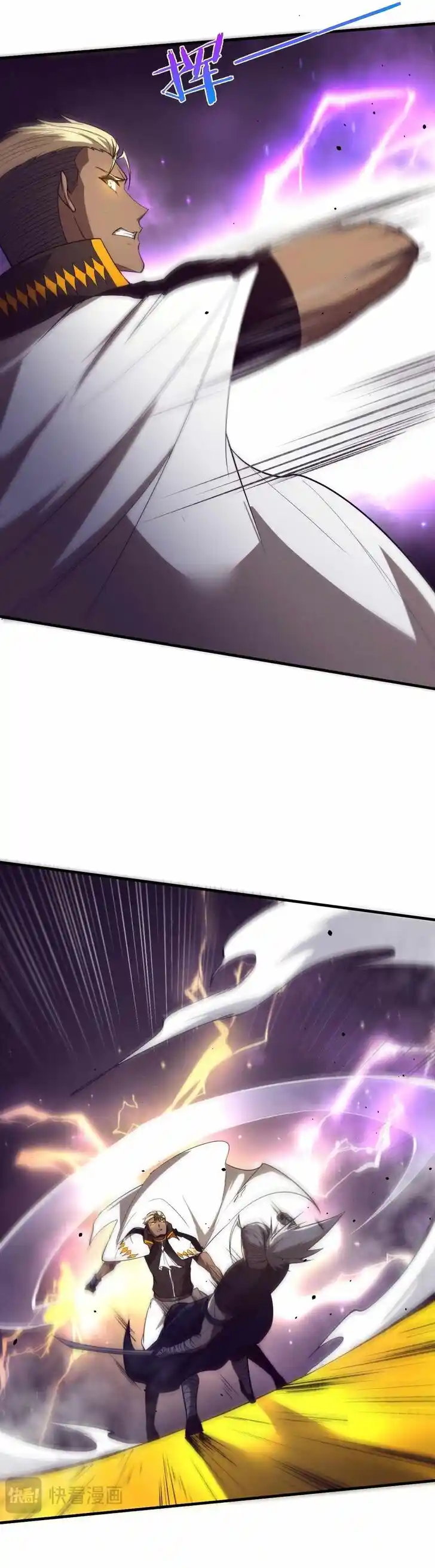 Jinhua Kuangchao Ch.185