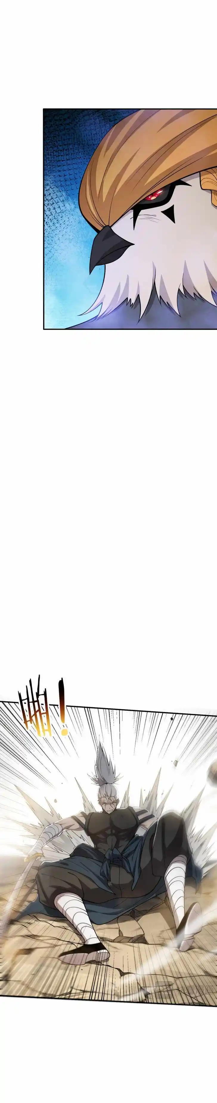 Jinhua Kuangchao Ch.186