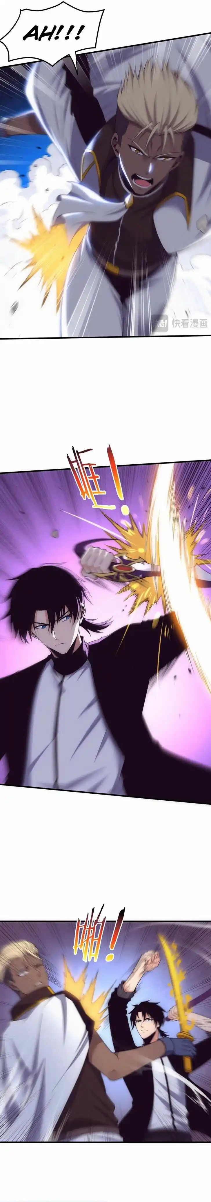 Jinhua Kuangchao Ch.186