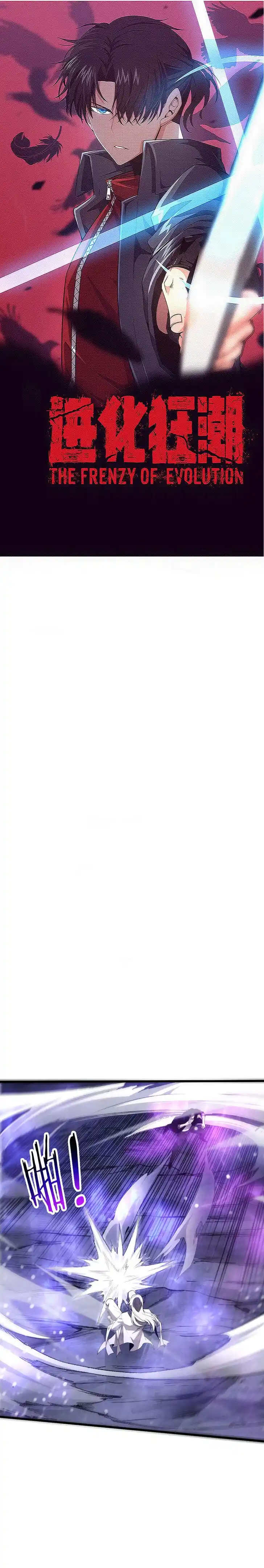 Jinhua Kuangchao Ch.195