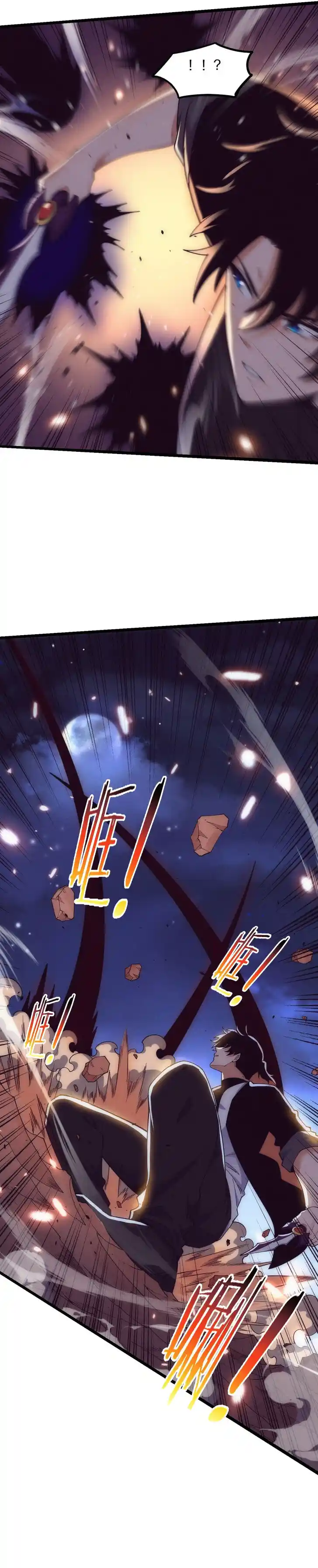 Jinhua Kuangchao Ch.195