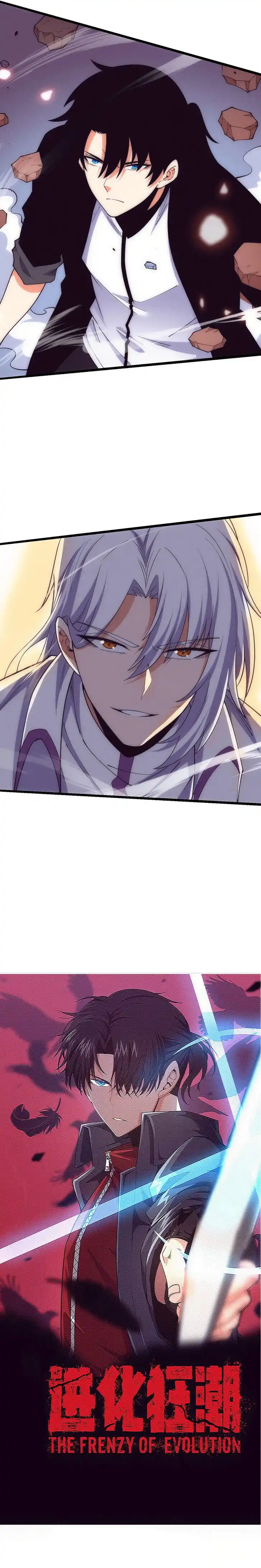 Jinhua Kuangchao Ch.196