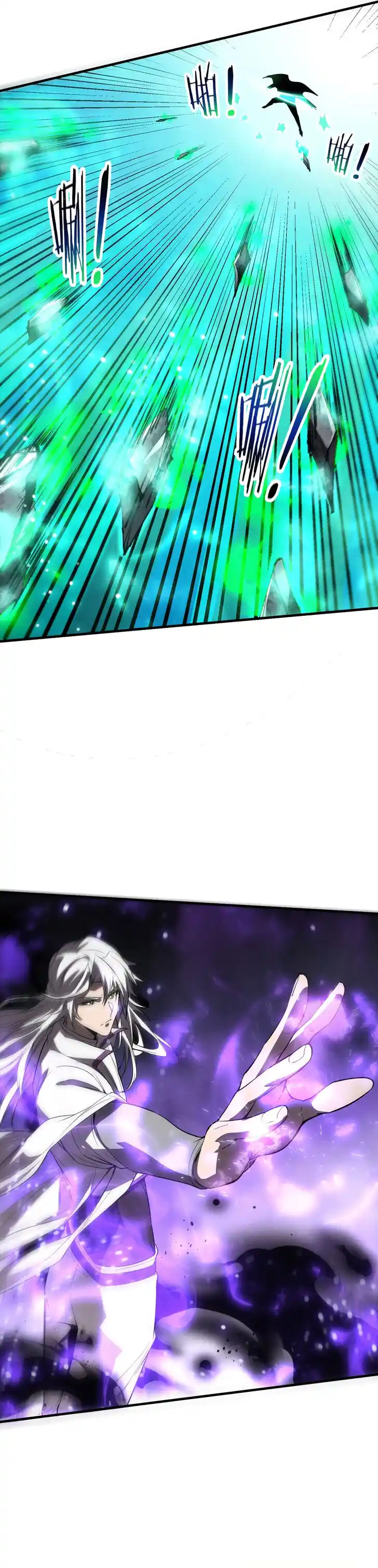 Jinhua Kuangchao Ch.196