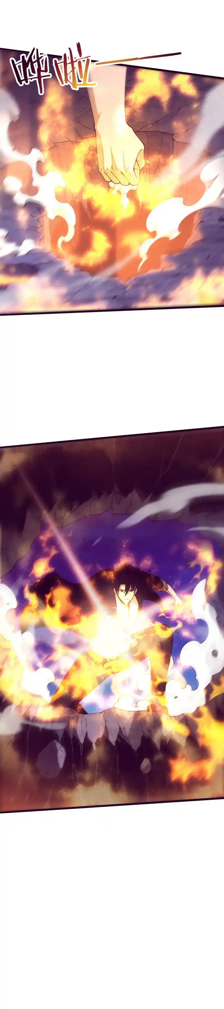 Jinhua Kuangchao Ch.196